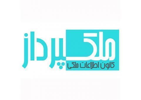 استخدام کارشناس مسکن