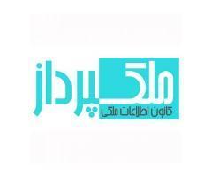 آگهی رایگان