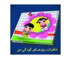 آگهی رایگان