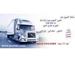 آگهی رایگان