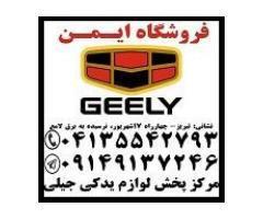 آگهی رایگان