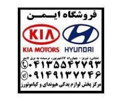 آگهی رایگان