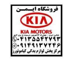 آگهی رایگان