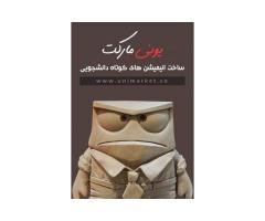 آگهی رایگان