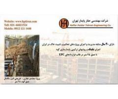 آگهی رایگان