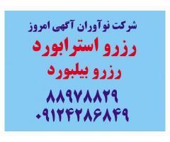 آگهی رایگان
