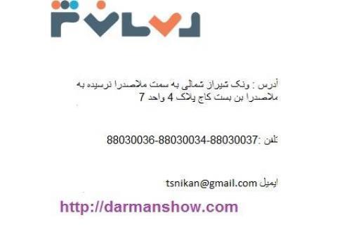 سونای صورت بیورر مدل FCE70