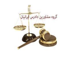 آگهی رایگان