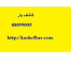 آگهی رایگان