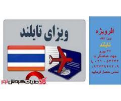 آگهی رایگان