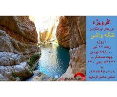 آگهی رایگان