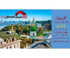 آگهی رایگان