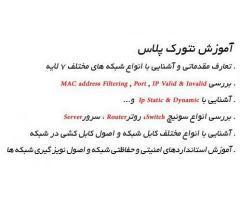 آگهی رایگان