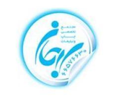آگهی رایگان