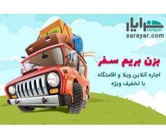 آگهی رایگان