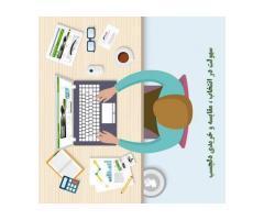 آگهی رایگان