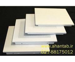 آگهی رایگان