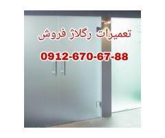 آگهی رایگان