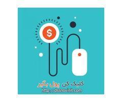 آگهی رایگان