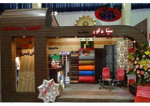 چمن مصنوعی ورزشی و تزیینی