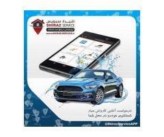 آگهی رایگان