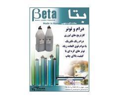 آگهی رایگان