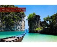 آگهی رایگان