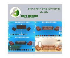 آگهی رایگان