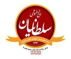 آگهی رایگان