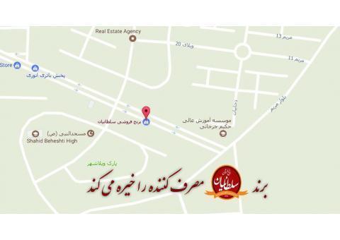 برنج فروشی سلطانیان