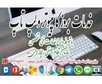 آگهی رایگان