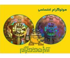 آگهی رایگان