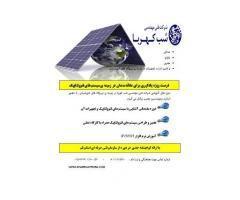 آگهی رایگان