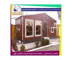 آگهی رایگان