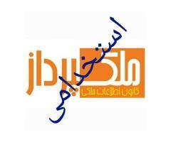 آگهی رایگان