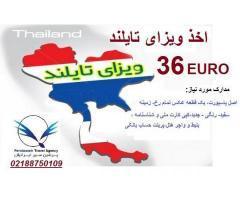 آگهی رایگان