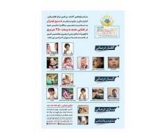 آگهی رایگان