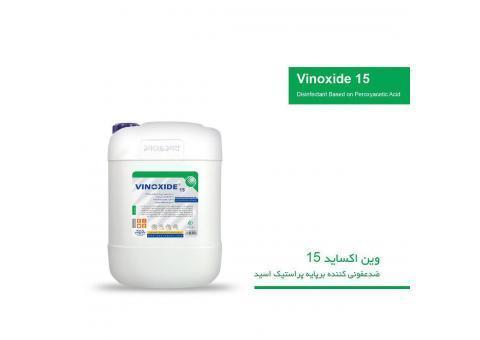 ضدعفونی کننده بر پایه پراستیک اسید