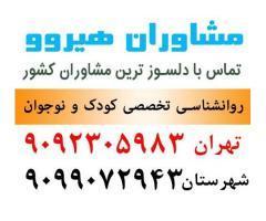 آگهی رایگان