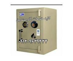 آگهی رایگان