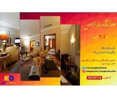 آگهی رایگان