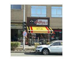 آگهی رایگان