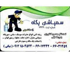 آگهی رایگان