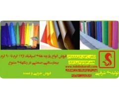 آگهی رایگان