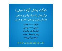آگهی رایگان
