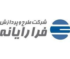 آگهی رایگان