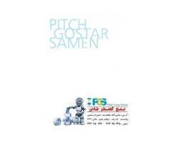 آگهی رایگان