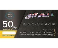 آگهی رایگان