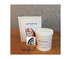 آگهی رایگان