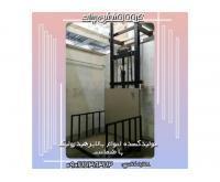 آگهی رایگان